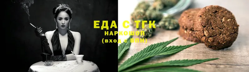 Canna-Cookies конопля  даркнет сайт  Сортавала 