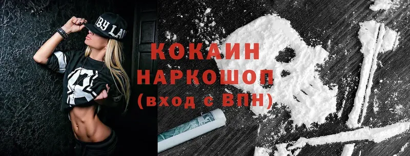 Cocaine Columbia  закладка  Сортавала 