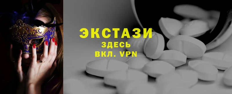 площадка клад  купить наркоту  Сортавала  Ecstasy MDMA 