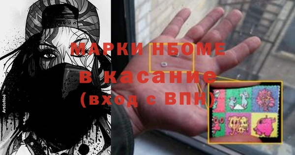 синтетический гашиш Вязьма