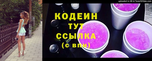 спиды Вязники