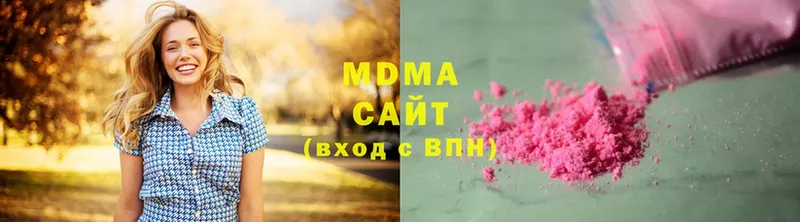 MDMA кристаллы  купить   Сортавала 